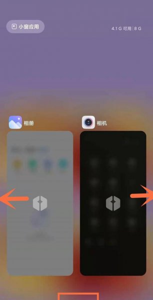 小米10s怎么退出应用
