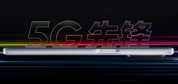 真我q3支持5g吗