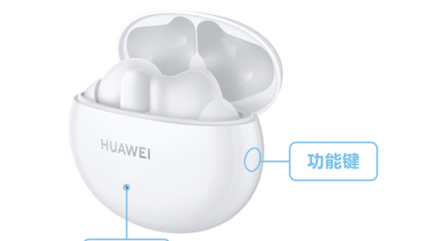 华为freebuds4i怎么连接