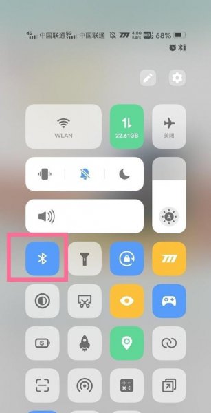 vivo无线蓝牙耳机怎么连接手机