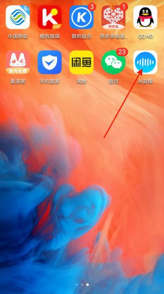 华为音响怎么连接wifi
