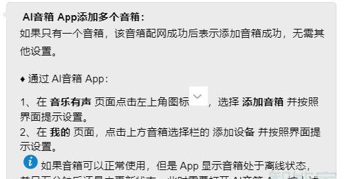 华为车载智慧屏怎么连接车内音响