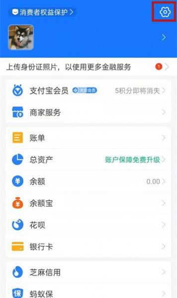 华为手表怎么绑定支付宝