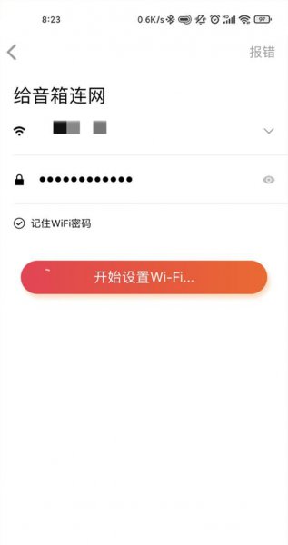 小米小爱同学怎么连接wifi