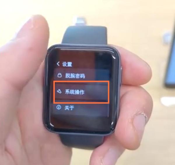 小米手表怎么调时间日期
