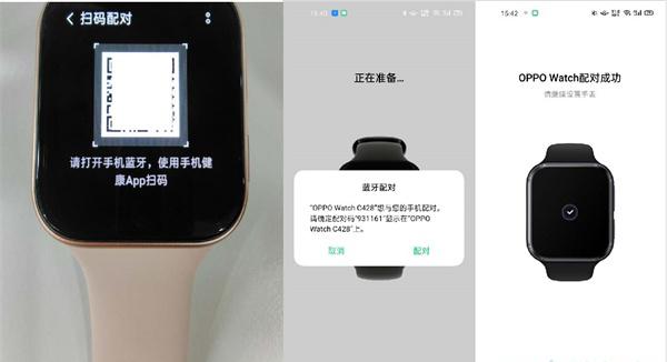 oppowatch怎么开通esim