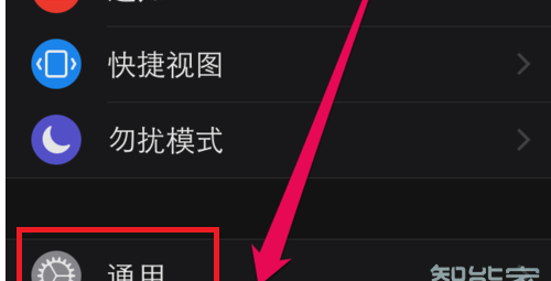 苹果手表怎么配对微信