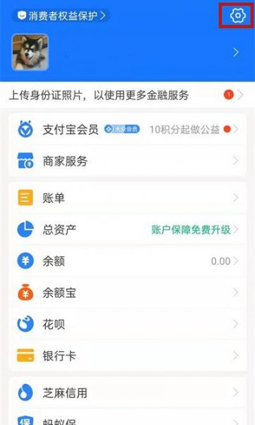 华为手表付款码怎么关闭