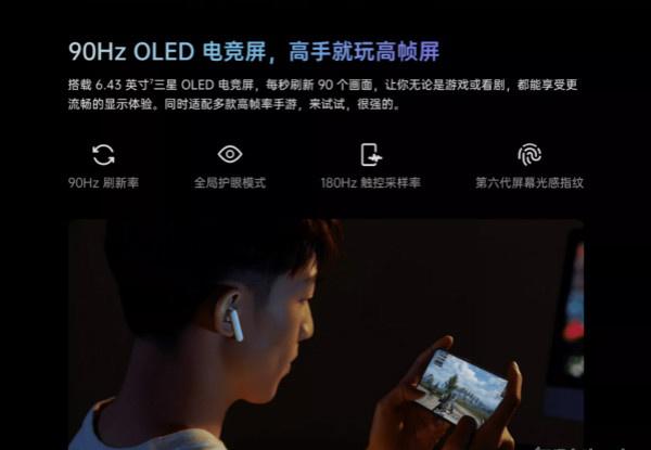 oppok9屏幕多大