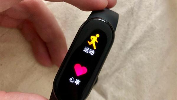 小米手环6gps在哪打开