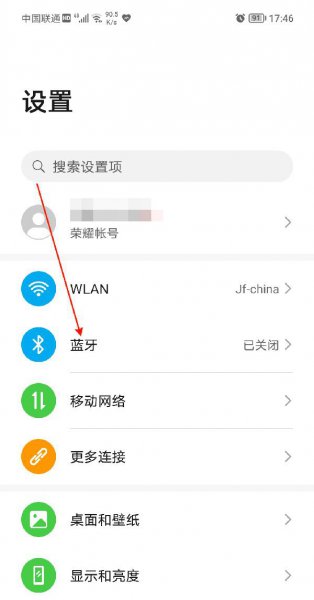 一加蓝牙耳机怎么连接别的手机