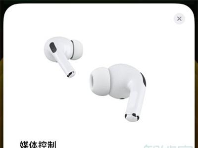 苹果蓝牙耳机怎么连接安卓手机