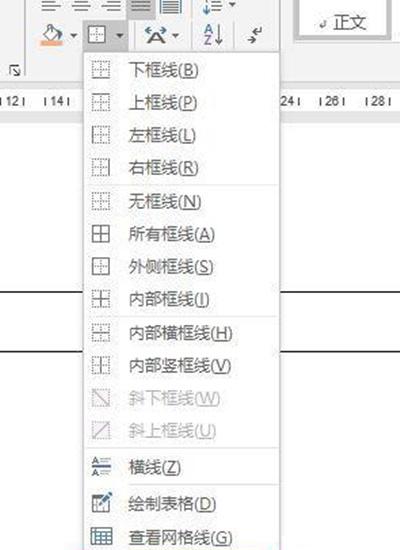 word边框和底纹在哪里设置