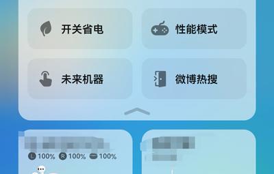 华为耳机怎么看电量