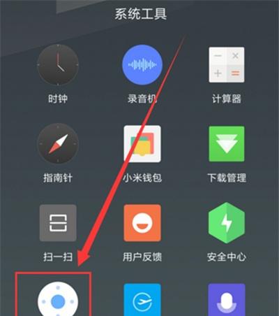 小米自带空调遥控器在哪