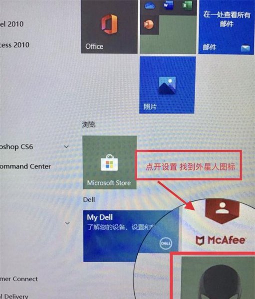 戴尔g3键盘灯怎么开