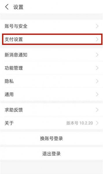 小天才d2可以用支付宝吗