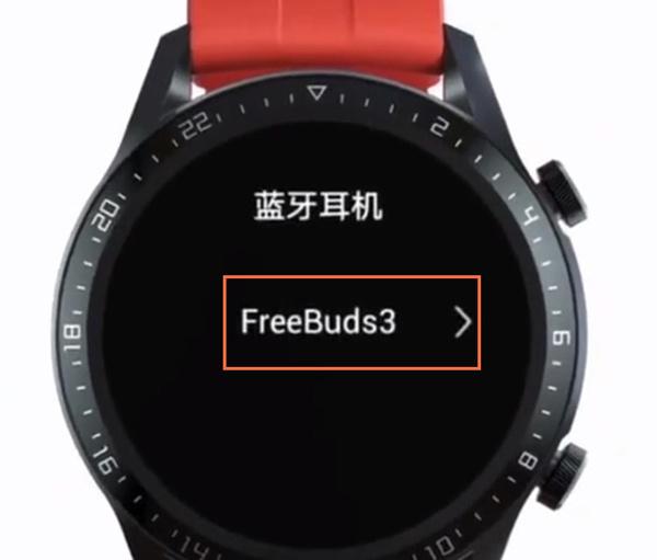 华为手表怎么连接蓝牙耳机