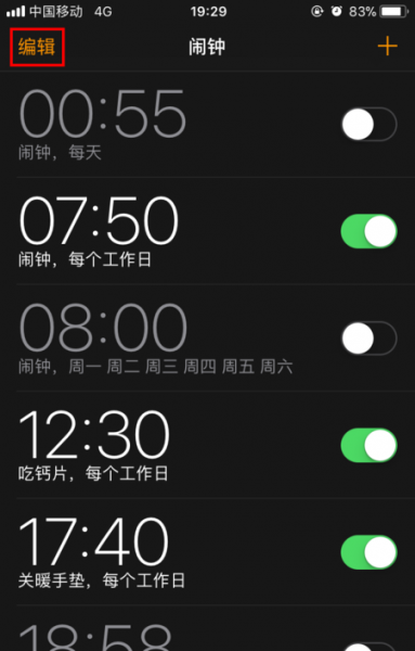 苹果手表怎么设置闹钟震动