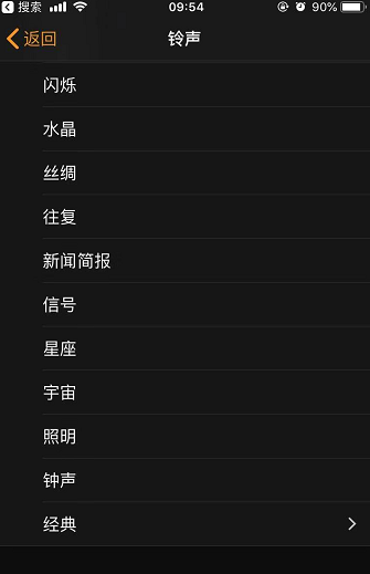 苹果手表怎么设置闹钟震动