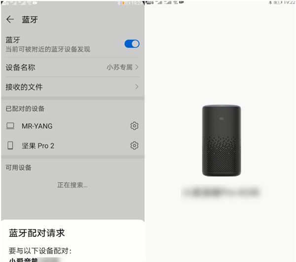 小爱同学怎么控制家里的灯