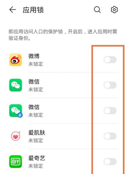 华为荣耀9X有隐私空间吗