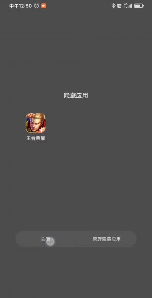 小米11青春版隐藏应用怎么打开