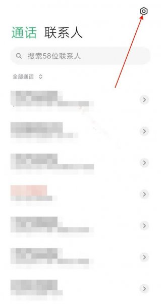 小米10怎么开启SA模式
