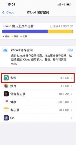 iphone抹掉数据后能恢复吗