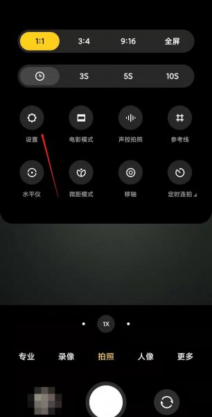小米手机拍照怎么显示时间和地点