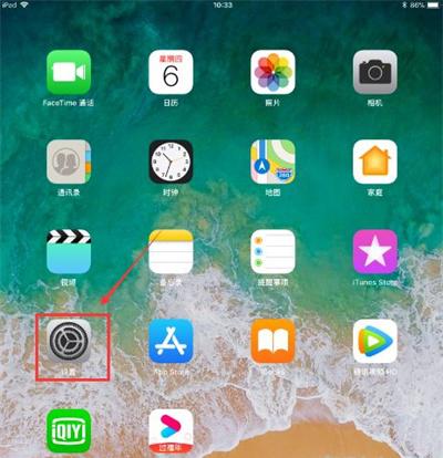 ipad视频悬浮窗口怎么开启