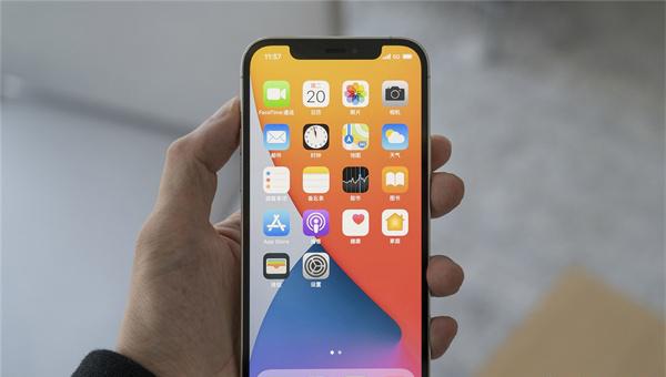 ios14左滑搜索怎么关闭