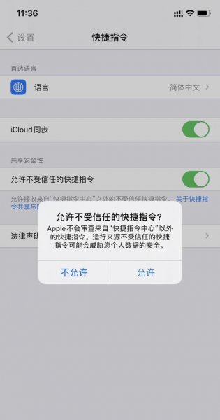 充电提示音苹果手机怎么设置