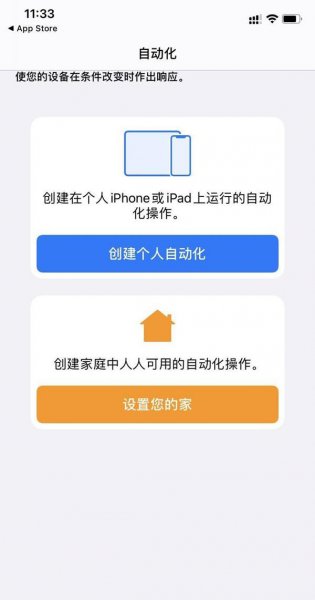 充电提示音苹果手机怎么设置