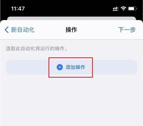 充电提示音苹果手机怎么设置