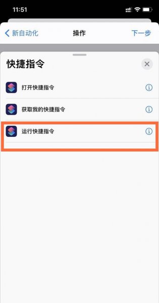 充电提示音苹果手机怎么设置