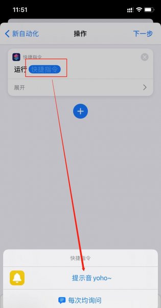 充电提示音苹果手机怎么设置