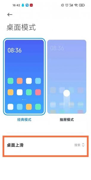 小米内容中心在哪里
