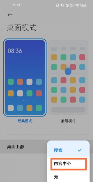 小米内容中心在哪里