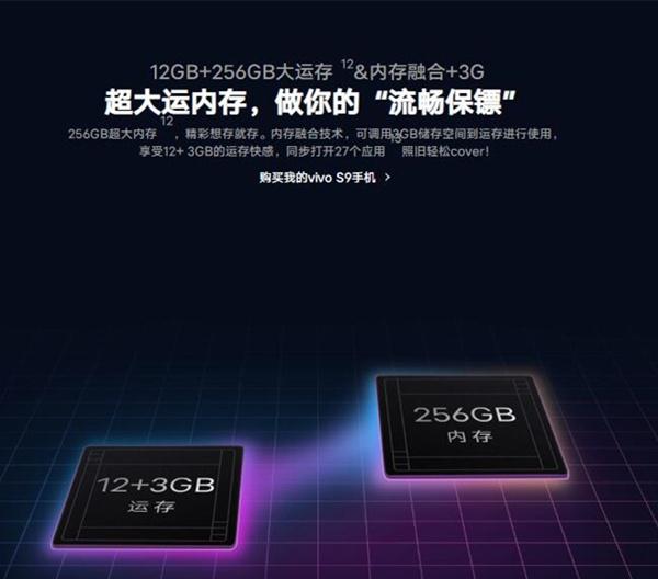 vivo s9是双卡双待吗