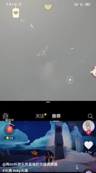 小米11怎么分屏一半一半