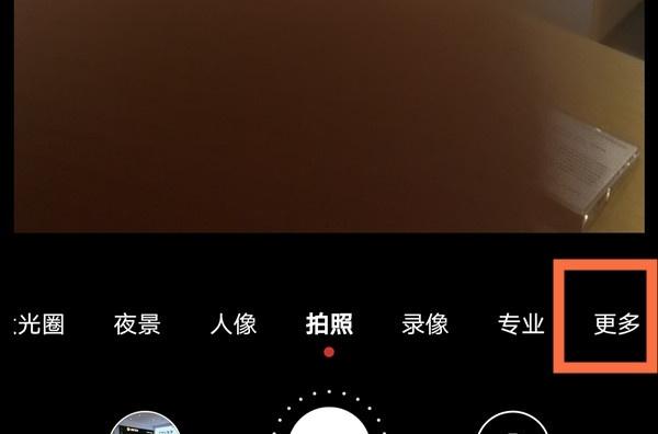 华为拍照自动添加日期