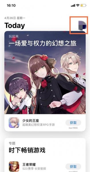 怎么退出app store账号