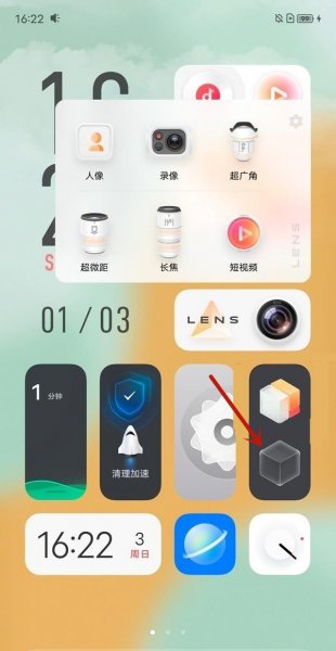 手机上交互池怎么卸载