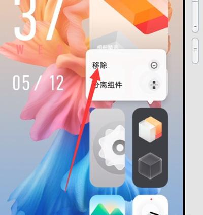 手机上交互池怎么卸载