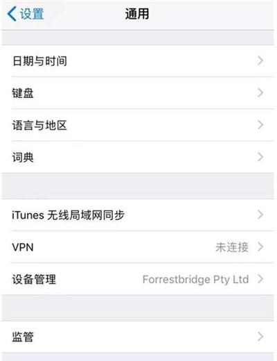苹果怎么还原网络设置