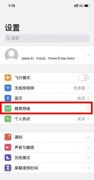 iphone双卡怎么设置流量用哪个卡