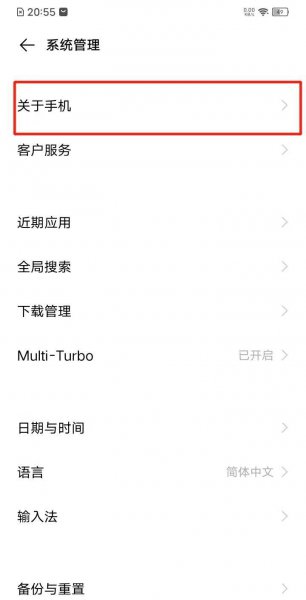 vivousb调试模式在哪里打开