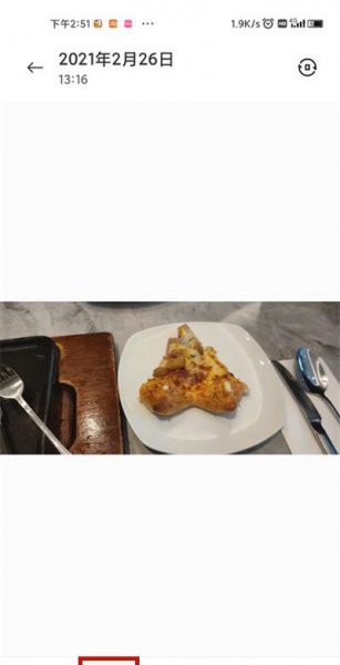 小米手机图片怎么镜像翻转