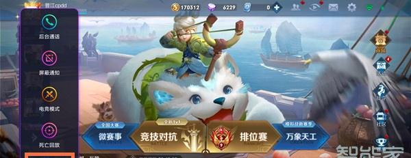 vivo手机自带变声器在哪里